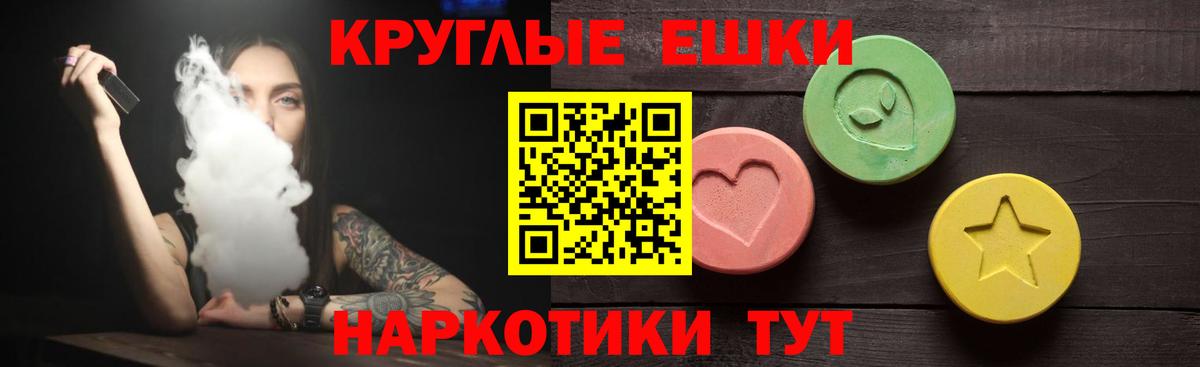 Экстази  Экстази 280 MDMA  Вход с VPN  Озёрск  ЭКСТАЗИ 99% 