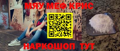 МДМА Нягань