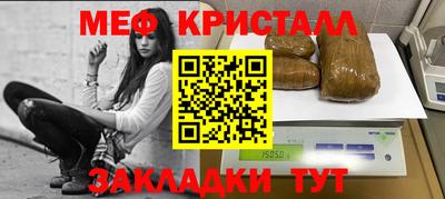 МДМА Нягань