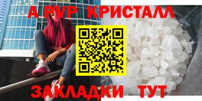 МДМА Нягань