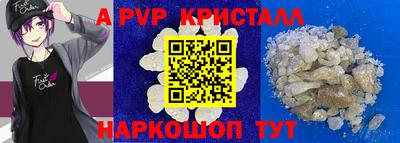 герыч Обь