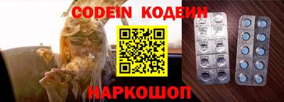 герыч Обь