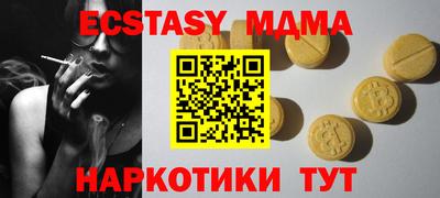 герыч Обь