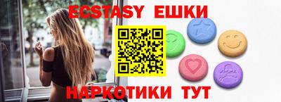 МДМА Нягань