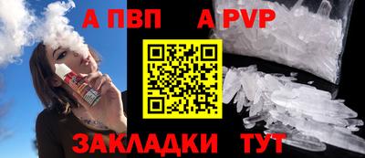 герыч Обь