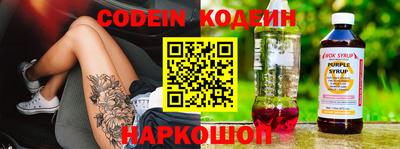 герыч Обь