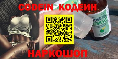 герыч Обь