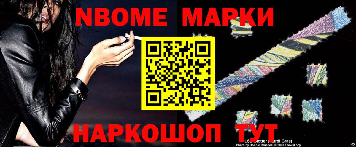 Озёрск  ЛСД экстази ecstasy  Вход с VPN 