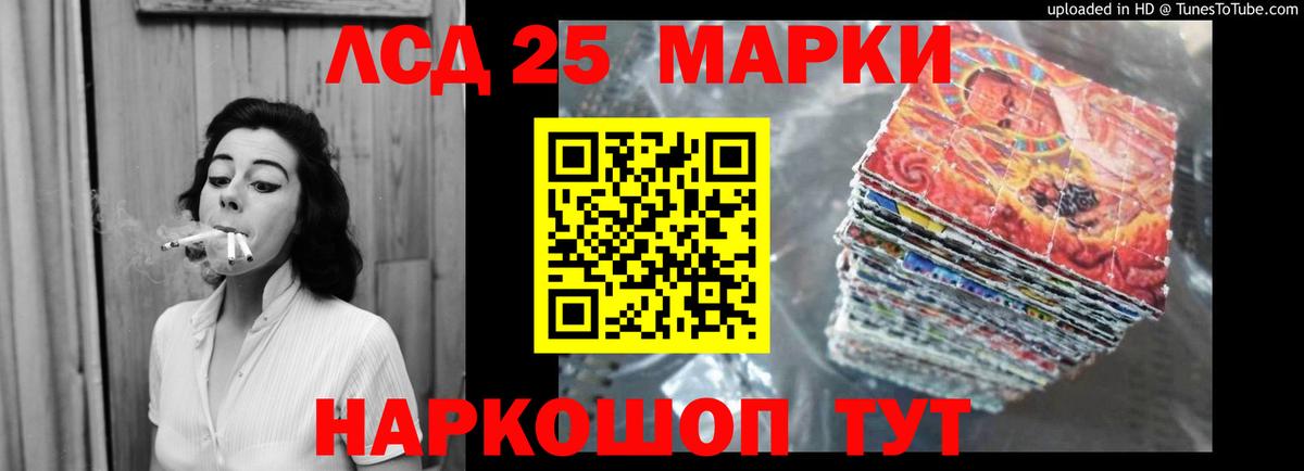 Alpha PVP Озёрск