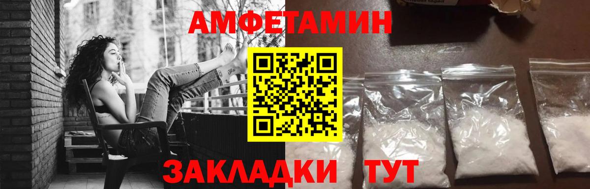 Озёрск  Метамфетамин винт  Вход с VPN 