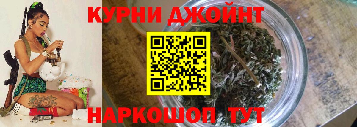 Каннабис AK-47  Вход с VPN  Озёрск  Конопля конопля  Бошки марихуана White Widow  Канабис OG Kush 